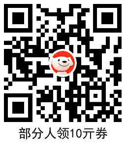 京东部分人0.1亓撸叶黄素软糖,第2张 京东部分人0.1亓撸叶黄素软糖,第2张