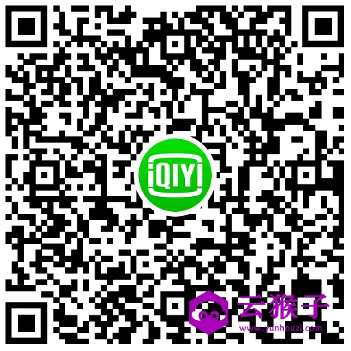 爱奇艺会员0.01元撸伊利牛奶,第2张 爱奇艺会员0.01元撸伊利牛奶,第2张