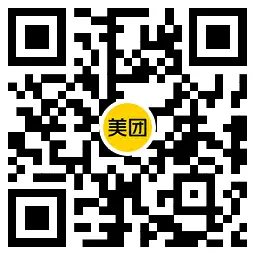 美团外卖199元购海底捞4人餐,第2张