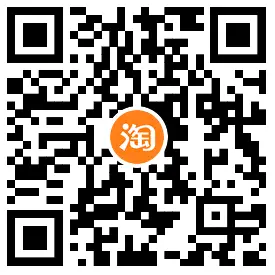 12点淘宝0元抢贵州茅台和无人机,第2张 12点淘宝0元抢贵州茅台和无人机,第2张