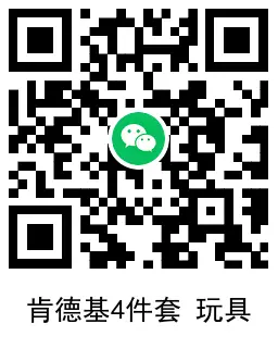 华莱士和肯德基套餐有好价!,第3张 华莱士和肯德基套餐有好价!,第3张