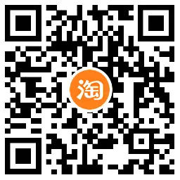 晚8点淘宝0元抢飞天茅台和戴森,第2张 晚8点淘宝0元抢飞天茅台和戴森,第2张