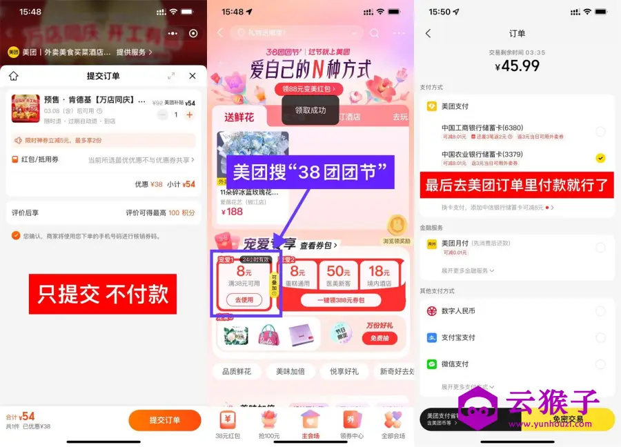 美团46元吃肯德基经典全家桶,第1张 美团46元吃肯德基经典全家桶,第1张