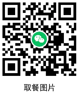 可口可口吧上传随餐图抽实物,第3张 可口可口吧上传随餐图抽实物,第3张