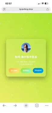 粒子多色呼吸动态导航页,第1张 粒子多色呼吸动态导航页,第1张