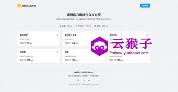 素颜个人主页网址永久发布页,第1张