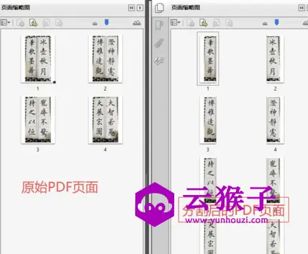 HTML版本完全离线的PDF工具箱,合并、拆分、旋转、删除、PDF转图片、图片转PDF...,第10张 HTML版本完全离线的PDF工具箱,合并、拆分、旋转、删除、PDF转图片、图片转PDF...,第10张