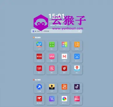HTML响应式网址导航页面源码,第1张 HTML响应式网址导航页面源码,第1张