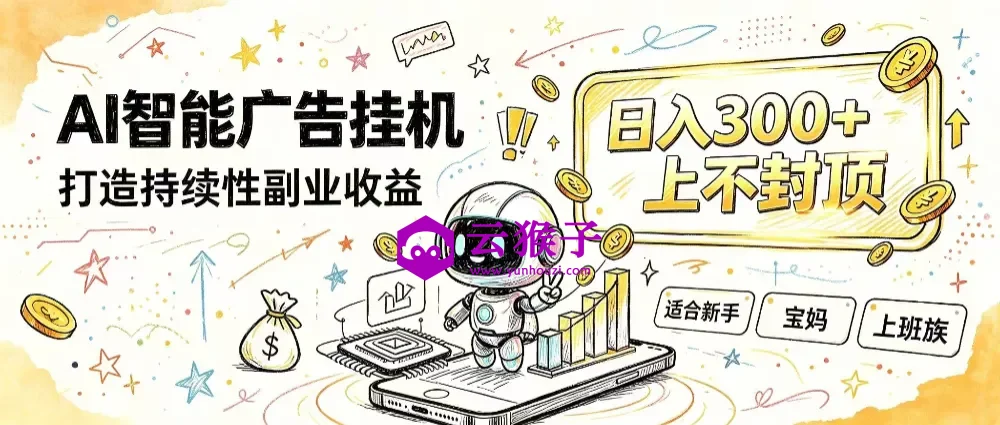 花 5 分钟核对,剩下交给 AI—— 番茄小说挂机真实玩法,第1张 花 5 分钟核对,剩下交给 AI—— 番茄小说挂机真实玩法,第1张