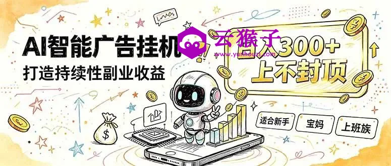 番茄小说智能挂机,最近我自己在跑的副业小项目。,第1张 番茄小说智能挂机,最近我自己在跑的副业小项目。,第1张